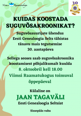 Kuidas koostada suguvsakroonikat?