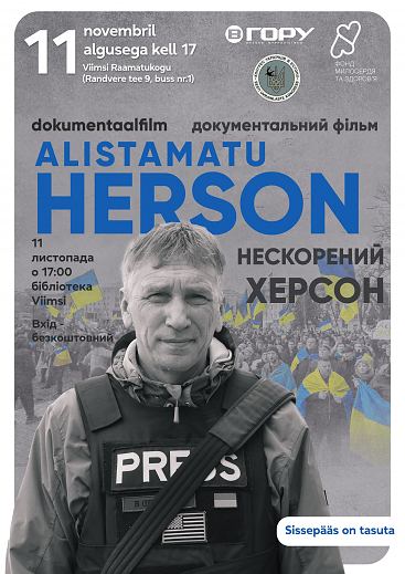 Filmihtu ''Alistamatu Herson''