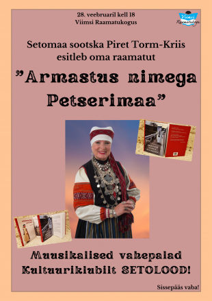 ''Armastus nimega Petserimaa'' raamatuesitlus
